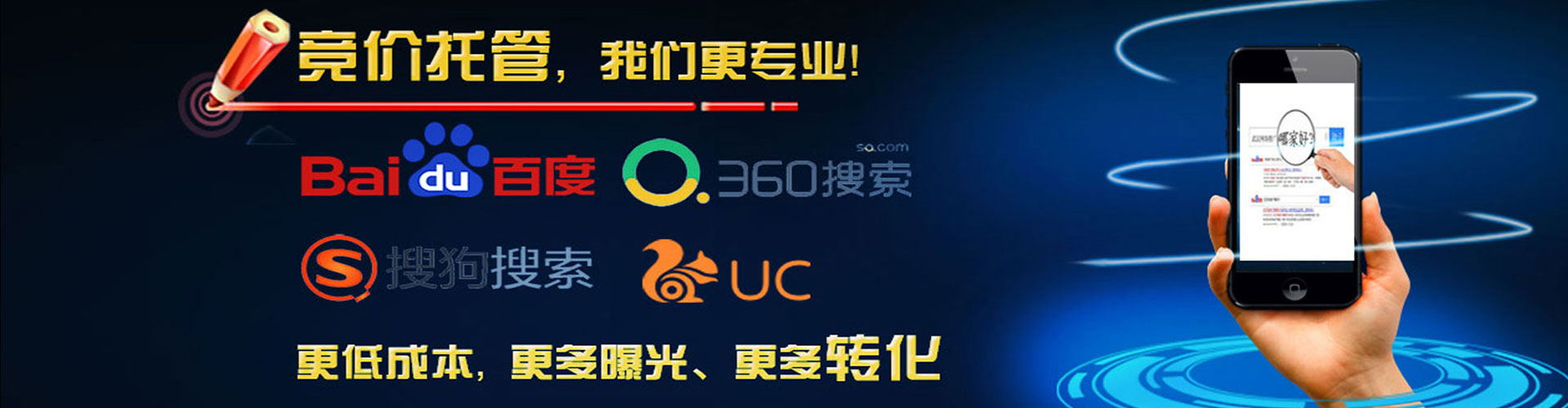 拱墅百度如何推广
