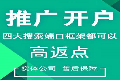 案例解读：SEM广告投放技巧