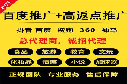 抖音信息流广告的创意策略：从零到爆款的飞跃